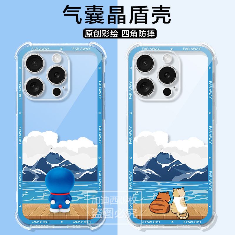 适用iPhone苹果16 Pro手机壳16plus蝴蝶烟花iph0ne16/16promax保护套14/15/13promax手机壳防摔卡通男女软壳