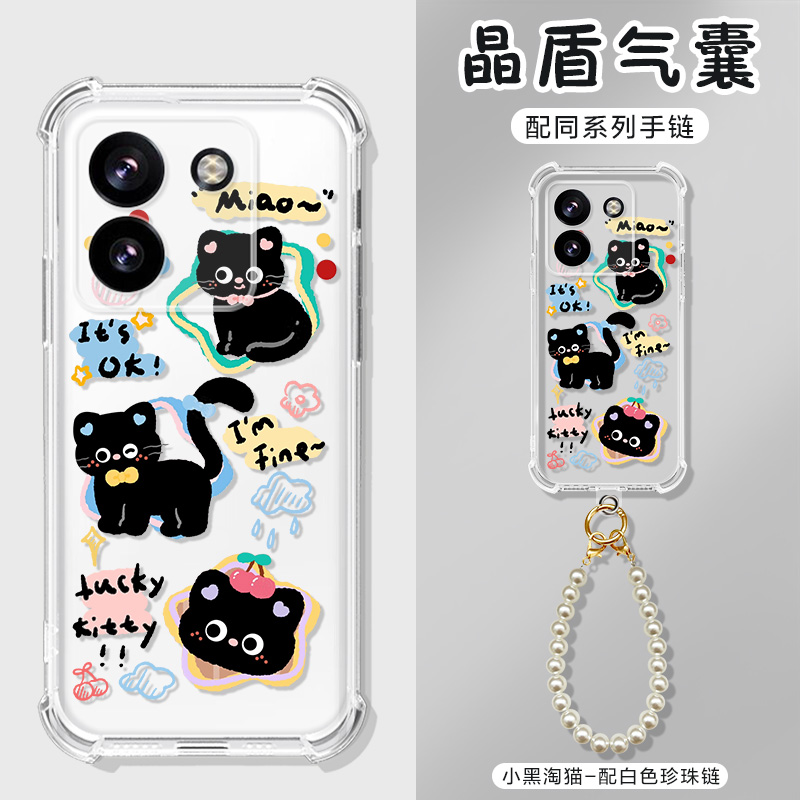 适用小米PocoM7Pro手机壳7por男女黑猫气囊xiaomi poco m7pro保护套p0c0m7pr0珍珠手提F6/X6/F5/x5/x4gt软壳