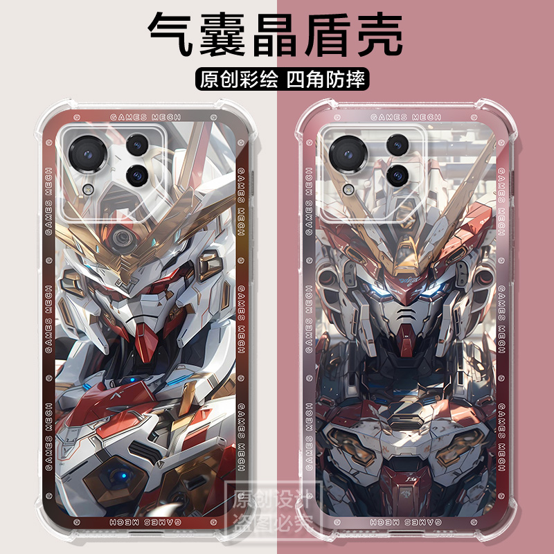 适用华硕ROG9游戏手机壳高达勇士气囊rog游戏手机9电竞保护套SAI2501A手机壳6/7pro防男女rog8透明软壳