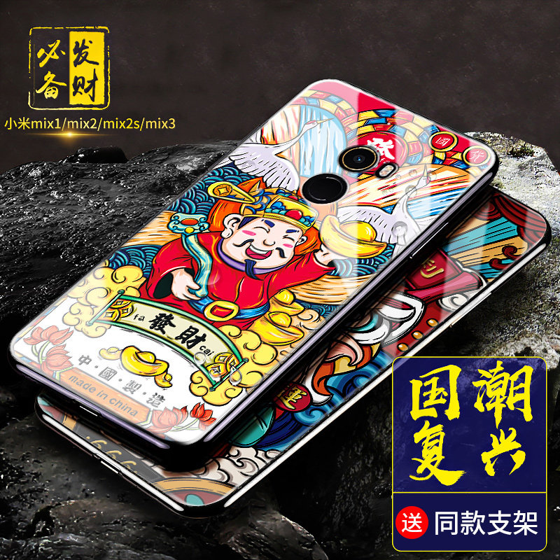 小米mix1手机壳mix3滑盖升降全包mix2s创意硅胶mix2玻璃个性防摔|ruв категории Цифровые аксессуары, аксессуары для мобильных телефонов, телефон защитный кожух/оболочка - от Buy2taobao.com для оказания профессиональной услуги покупки агента Taobao