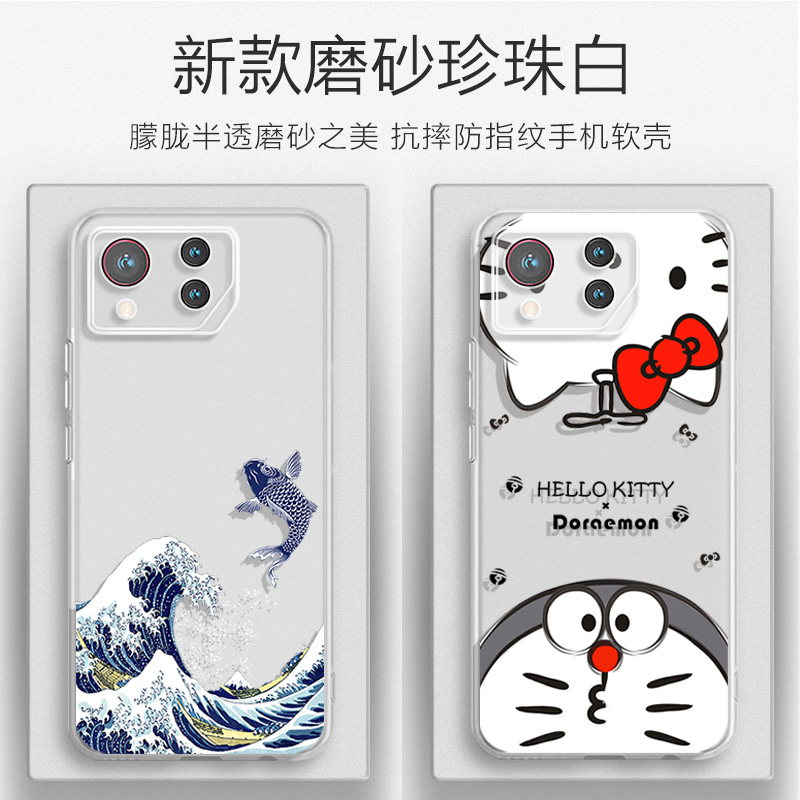 适用ASUS华硕rog9游戏手机壳可爱ROG9PRO游戏手机保护套磨砂Rog8/8pro外壳全包防摔ROG7/6卡通华硕9/10外壳