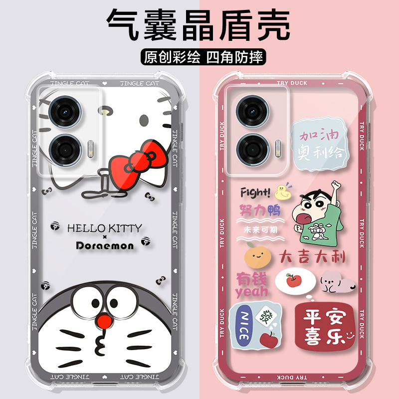 适用摩托罗拉S50 Neo手机壳蜡笔新联想moto s50 neo保护套XT2427-4可爱motox50ultra男女g34卡通g54气囊软壳