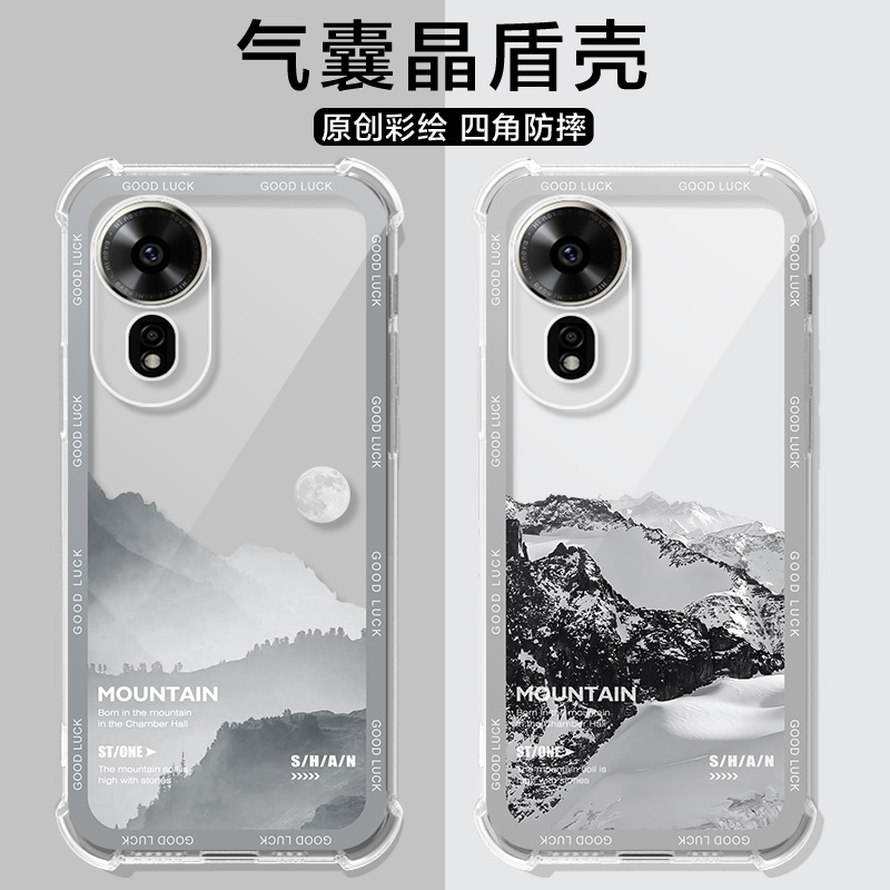 适用华为nova12se手机壳霞云彩山hi nova12se保护套fin-al60a硅胶SUP-BD00简约nova11pro卡通8Pr0男女9se气囊