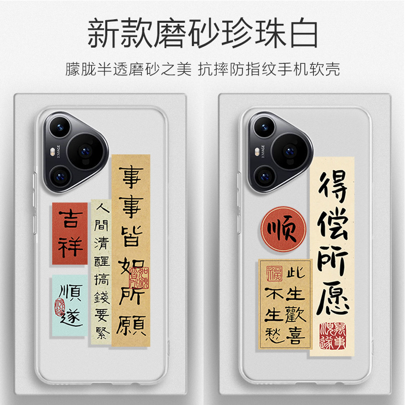 适用酷驰i70Pr卡通,简约