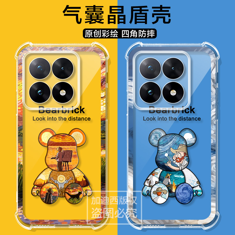 适用小日韩,商务保护壳