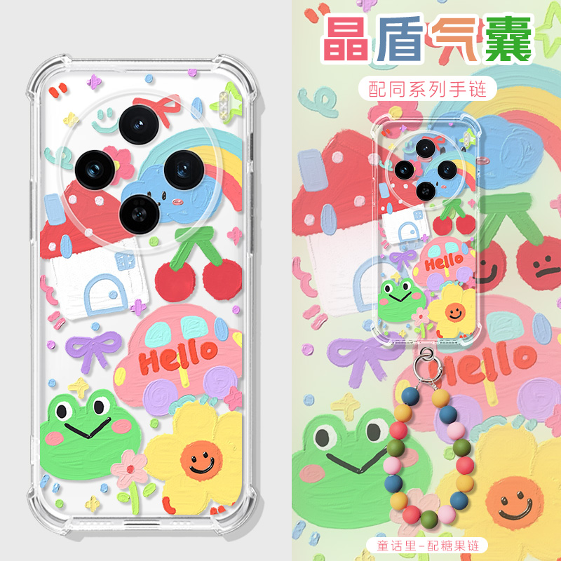 适用vivox200s手机壳x200ultra水彩油画可爱X200S保护套x2oos/X2OOProMini/100spor防摔外壳手提链男女小众