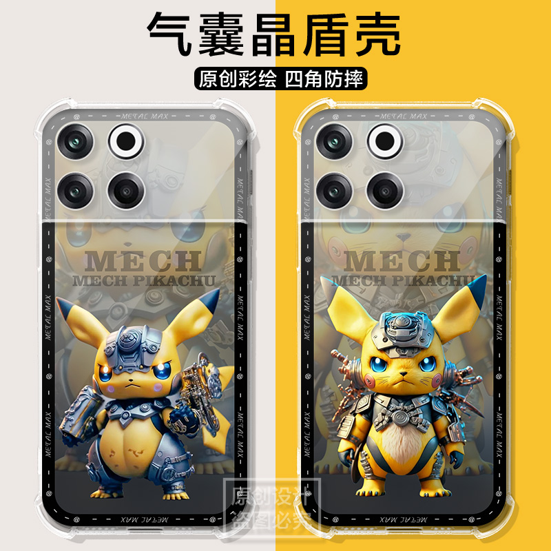 适用蔚来NioPhone手机壳