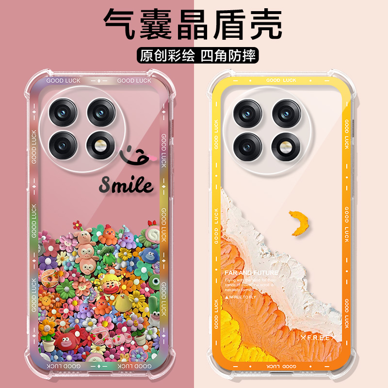 适用于1+ace3pro手机壳气囊