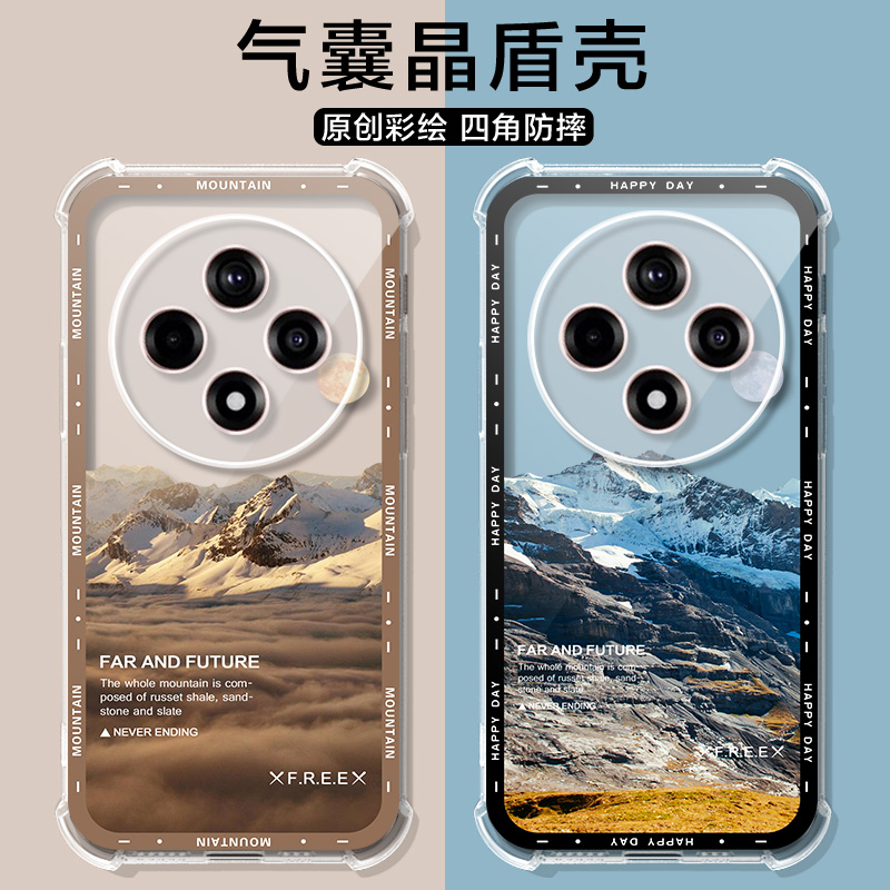 适用于oppoa3手机壳PKA110