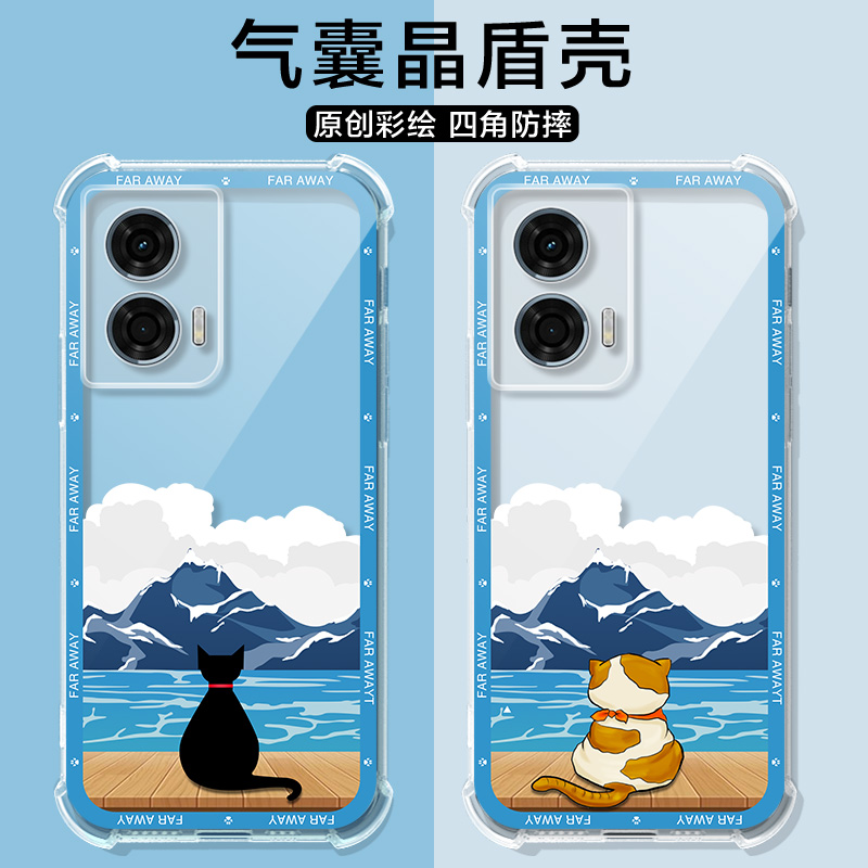 适用摩托罗拉edge50fusion手机壳