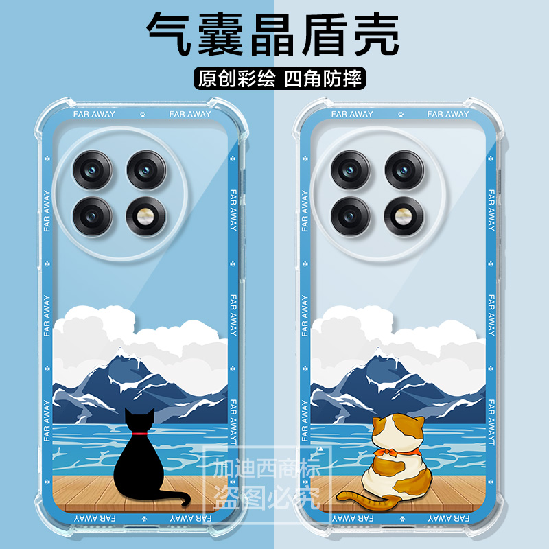 适用一加Ace5Pro手机壳1+13R优雅花1+ace5保护套OneplusACE3/2pr0男ace5/1十aec5por女可爱气囊透明外壳