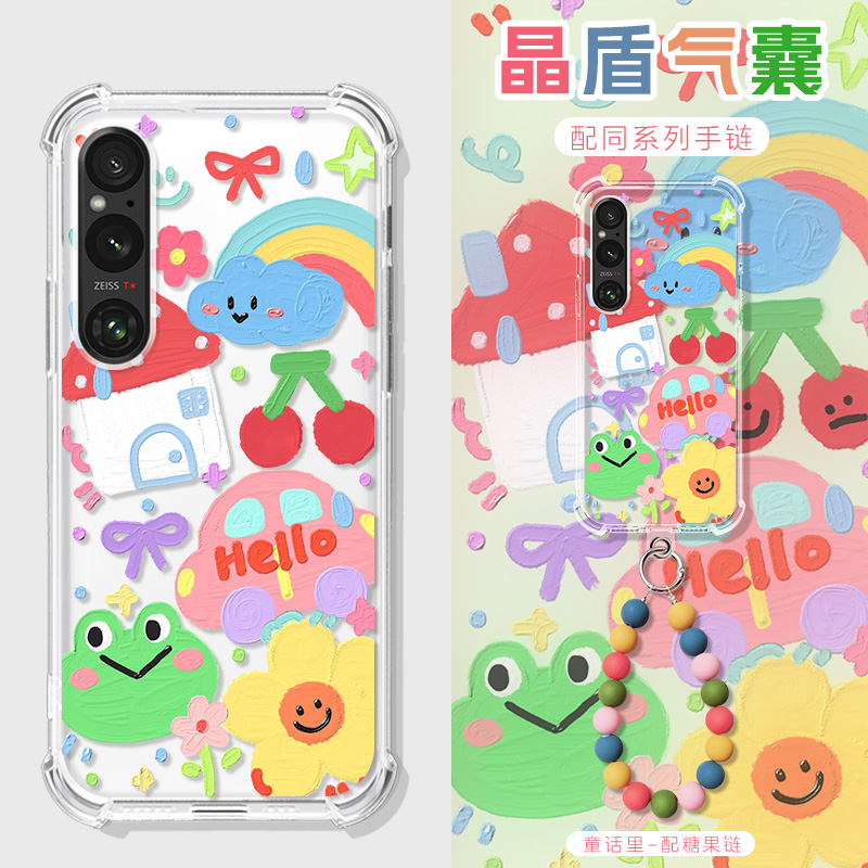 适用索尼xperia 1vii手机壳sony 1 7代水彩油画可爱索尼1VII保护套1V/VI/IV/III/III/II外壳手提链男女小众