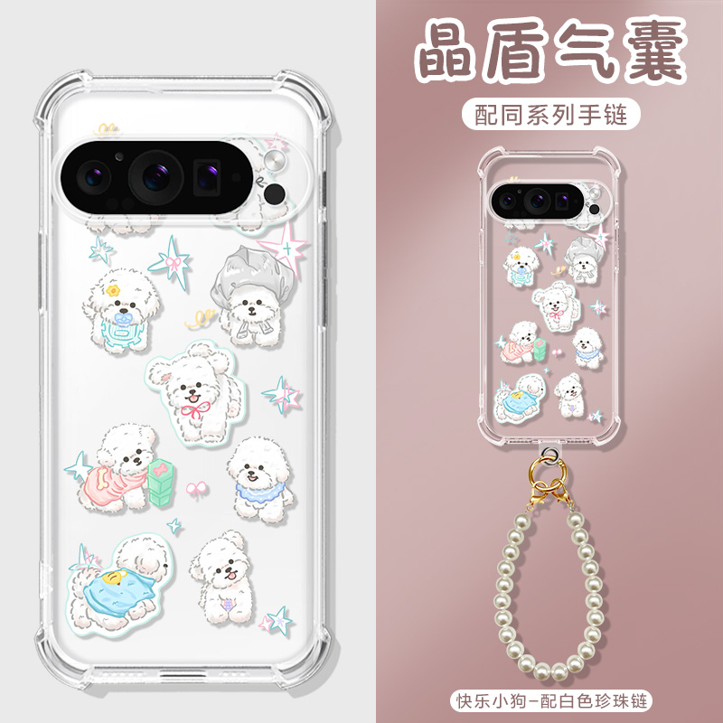 适用谷歌Pixel卡通,简约