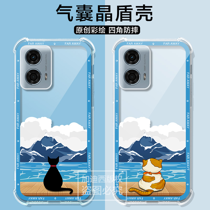 适用摩托罗拉G45手机壳XT2175-2/xt2201-6优雅花moto g35保护套X40/s50neo全包G53/g54防摔男女气囊透明外壳