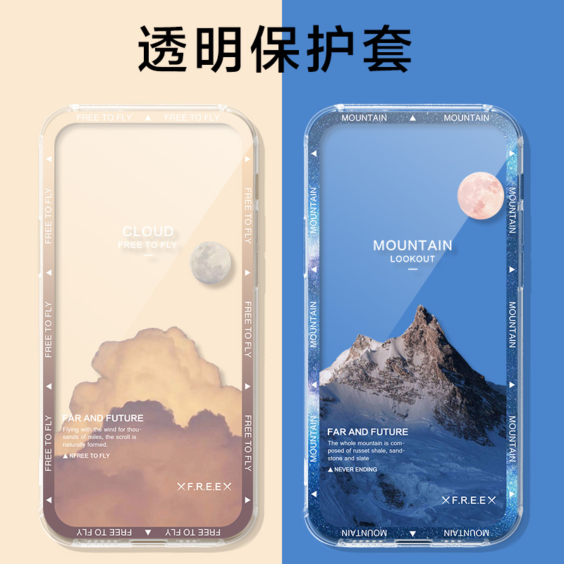 适用华为智选wifipro5保护套wifi6路由器男女雪山Wifipro5WiFi保护壳E6888-982移动随身WiFi 5G-A透明软壳