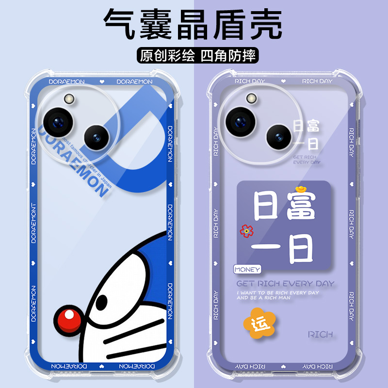 高端全包边透明气囊超薄防摔高颜值