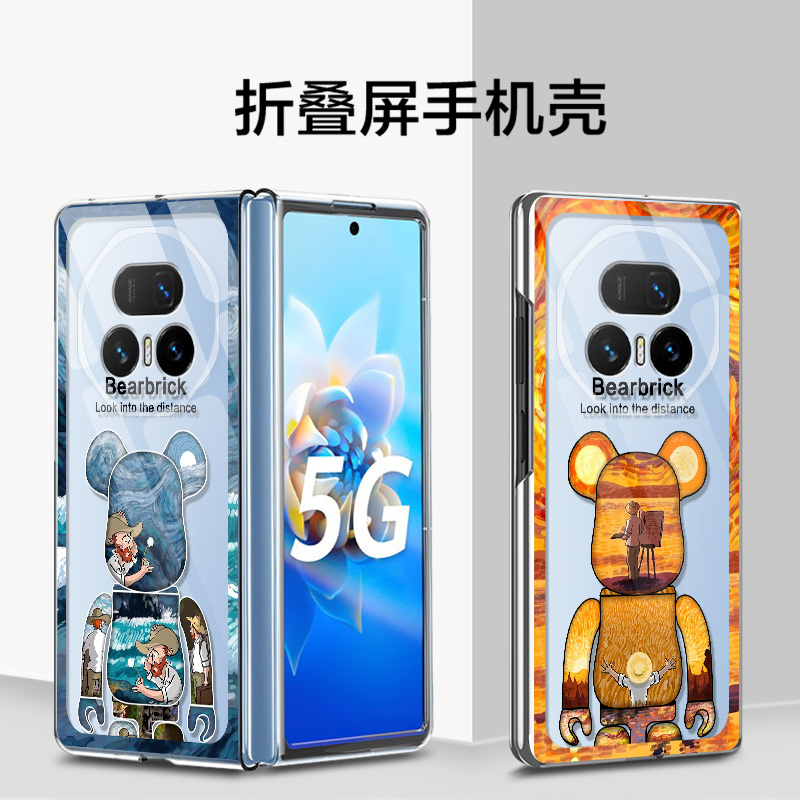 适用荣耀magicv5折叠屏手机壳