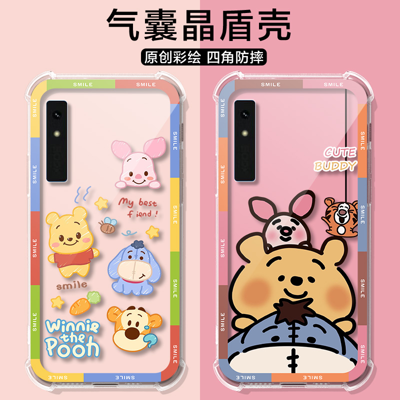 适用于文石palma2阅读器手机壳