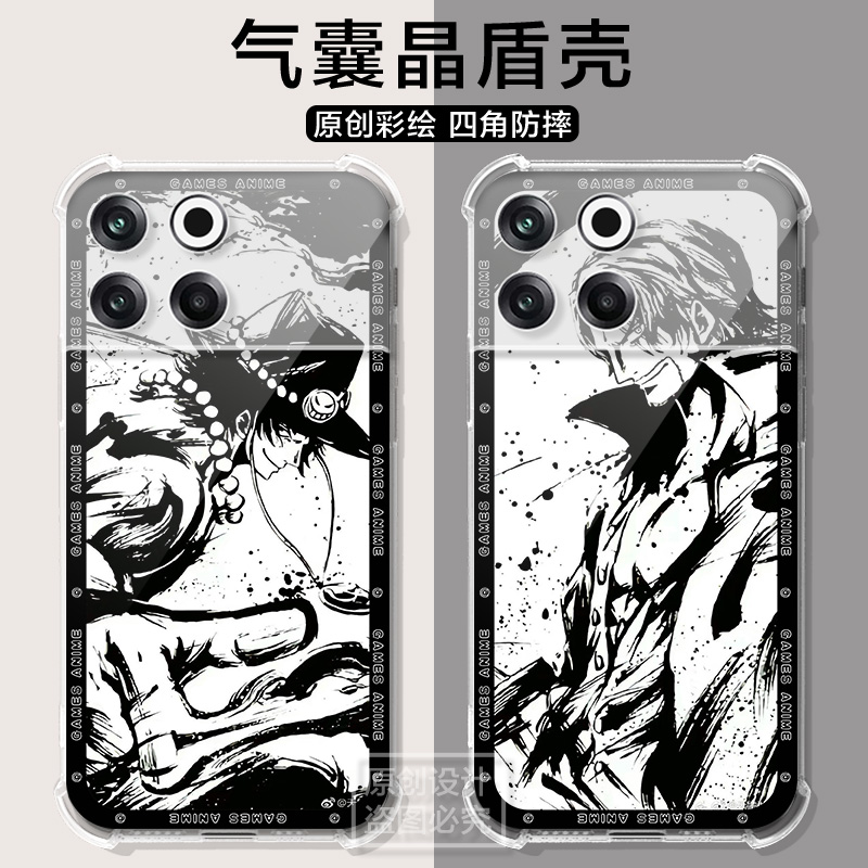 适用蔚来NioPhone手机壳