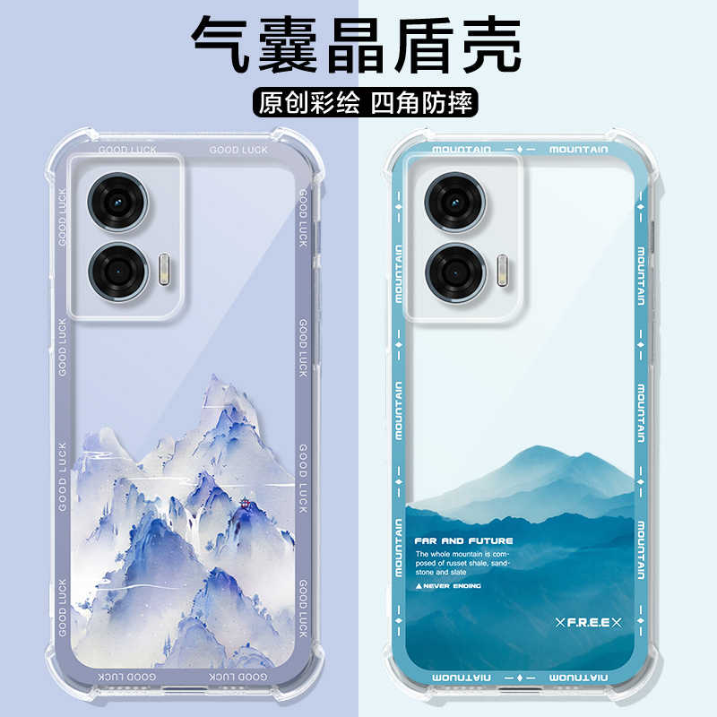 适用摩托罗拉edge50fusion手机壳