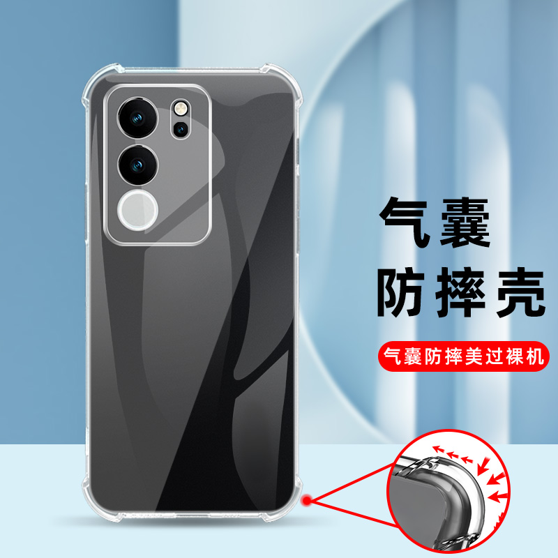 适用vivoY505G版手机壳透明