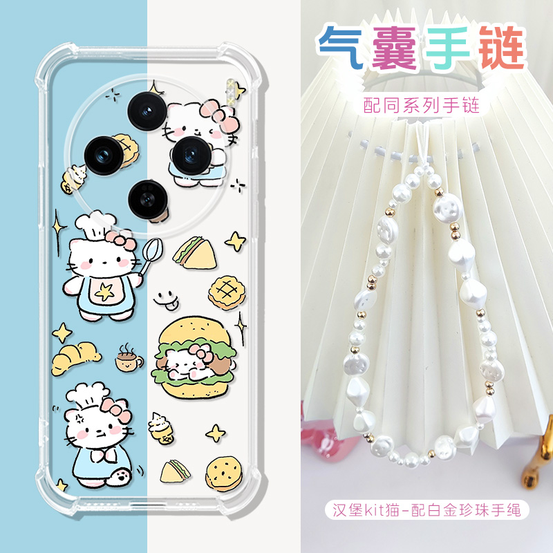 适用vivox200s手机壳x200ultra可爱动物x200s保护套x2oos/X2OOProMini/100spor少女手提链卡通男女气囊壳