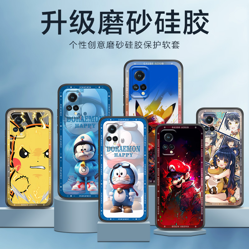 适用格力大松G7手机壳叮当皮卡丘