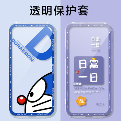 适用中兴U60Pro WiFi7保护套随身wifi蜡笔小新ZTE MU5250保护壳fi7可爱u60pro外壳Wifi7透明男女MU5250软壳