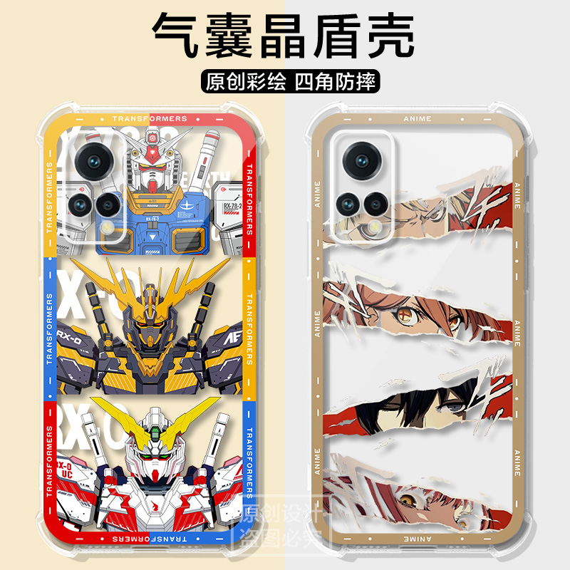 适用格力大松G7手机壳高达战士