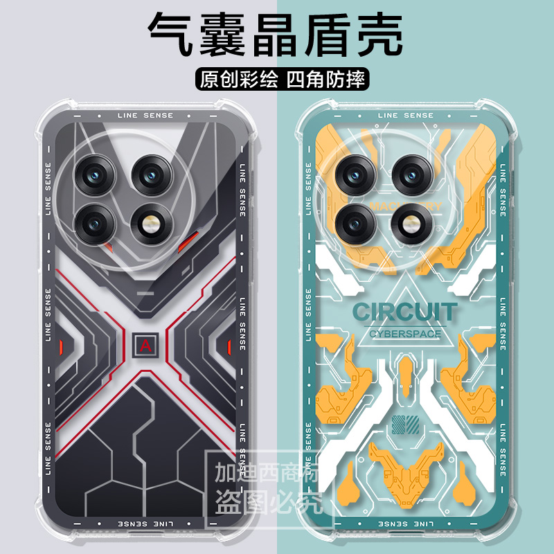 适用一加Ace5Pro手机壳1+13R游戏高达1+ace5保护套pkg110/1十aec5por防摔OneplusACE3/2pr0创意气囊软壳