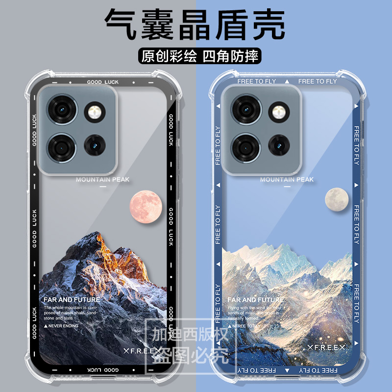 适用摩托罗拉G75手机壳彩云雪山峰moto g75保护套S50/g85/s50neo防摔edge s30/x30pro透明男女高级感气囊壳