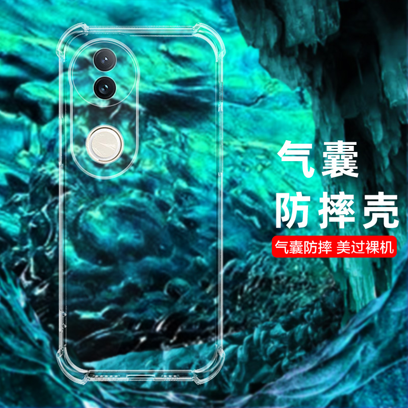 适用vivo s20pro手机壳S2OPor无边框透明壳S20保护套S二十pr0手机壳男女S19PRO/18/17t/16E高级感轻薄硬壳