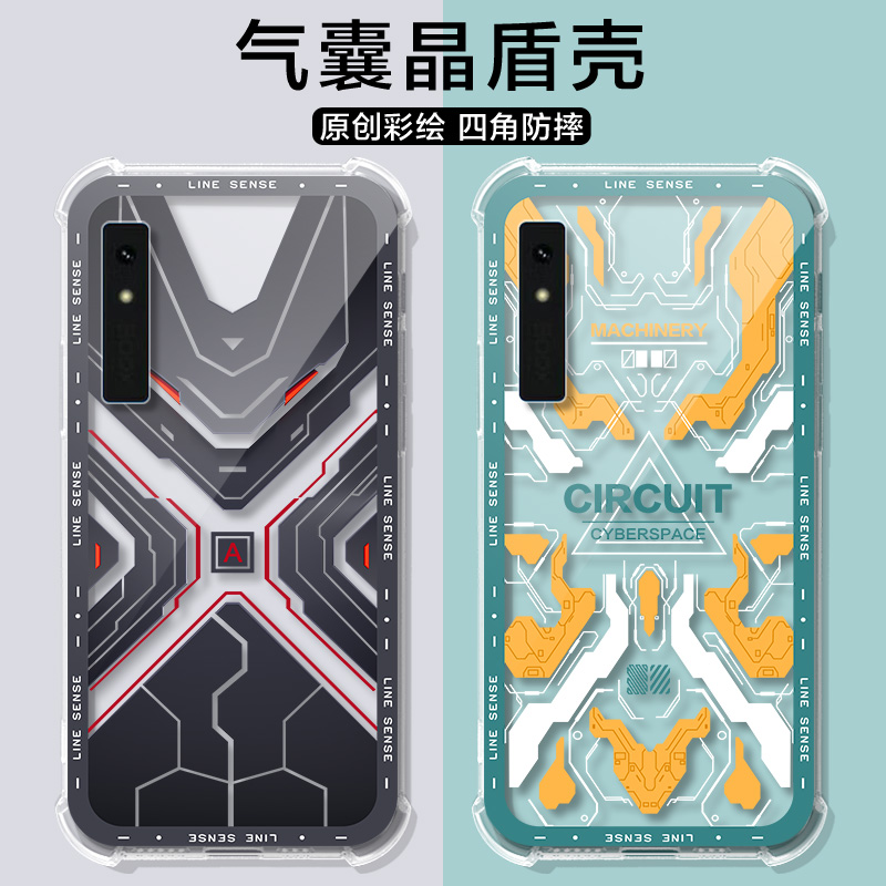 适用于文石palma2阅读器手机壳