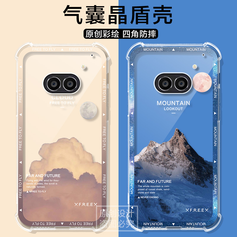 适用Nothing Phone2A Plus手机壳A142男女雪山气囊nothigphone 2a plus保护套2a/cmf高级感phone1/2透明软壳
