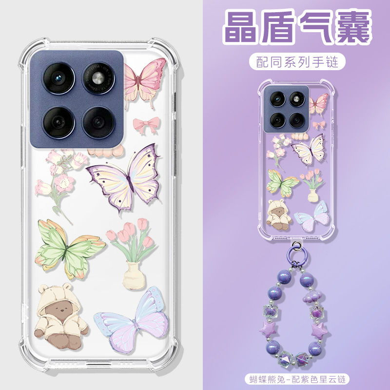 适用摩托罗拉G86 Power手机壳紫蝴蝶可爱手提链气囊moto g86保护套g55/75/85/54/53/s50 neo男女高级感软壳