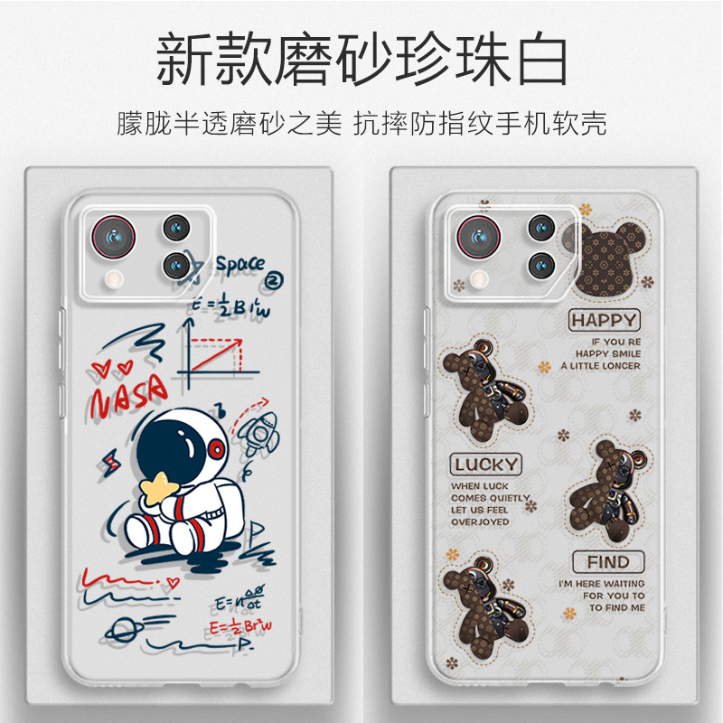 适用华硕ROG9Pro游戏手机宇航员rog9游戏手机保护套ASUS Rog8/8pro手机壳全包ROG7/6防摔男女华硕9/10磨砂壳