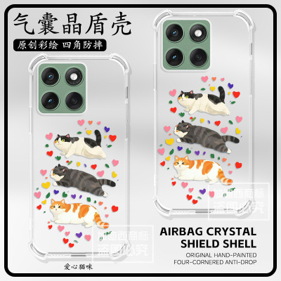 适用摩托罗拉X70Air手机壳透明