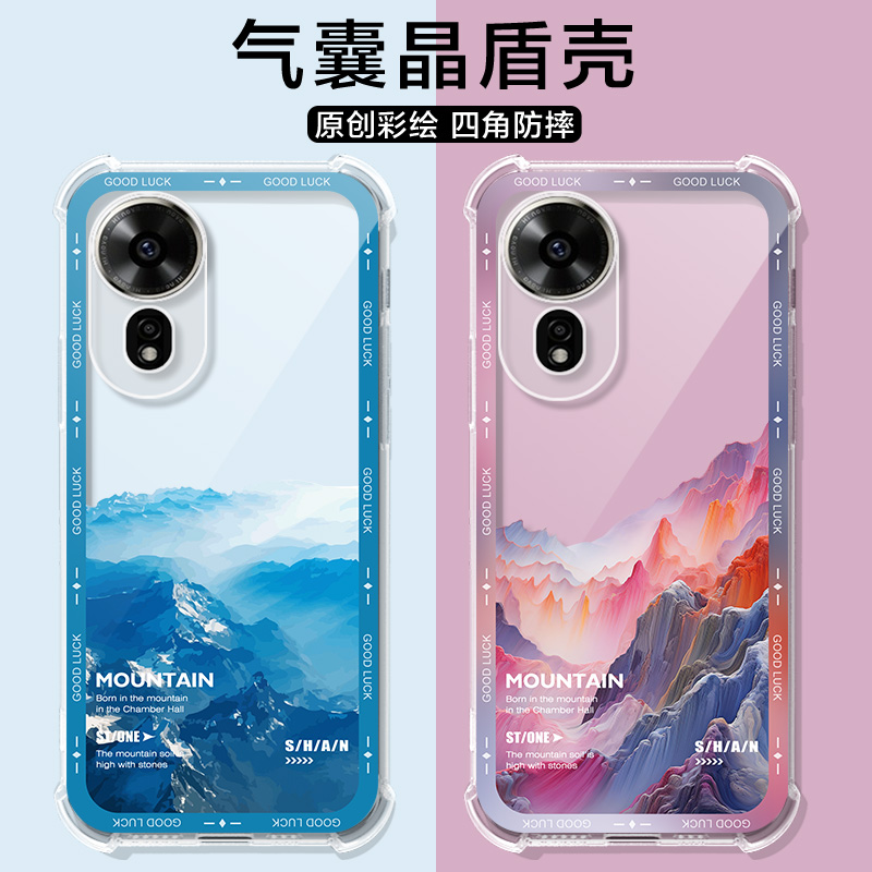 适用华为Hi Nova12SE手机壳幻山nova12se保护套fin-al60a田园SUP-BD00透明nova11pro气囊ultra男8Pr0女9se壳