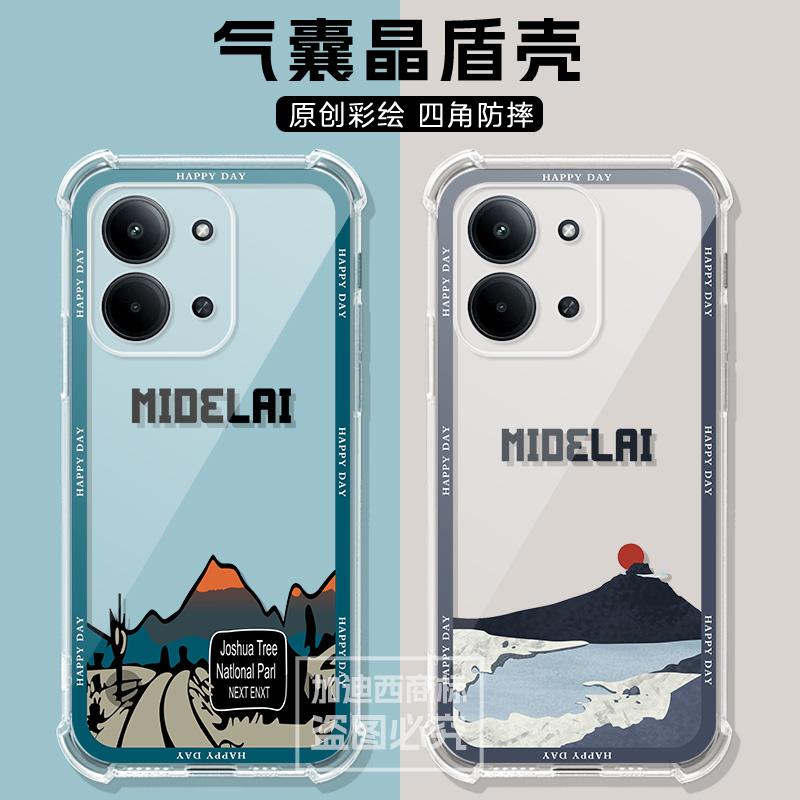 适用Redmi红米15C手机壳透明