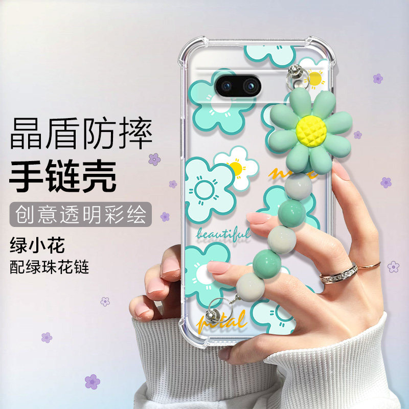 适用于谷歌Google Pixel7A手机壳夏日小清新花朵手链谷歌pixel7a保护套男女气囊7Pro/6A彩色链条熊外壳使用感如何?