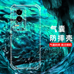 200 适用荣耀Power手机壳华为DVD puwer anoo 300全包200防摔男女硅胶壳 AN00透明气囊honorpower保护套dvd