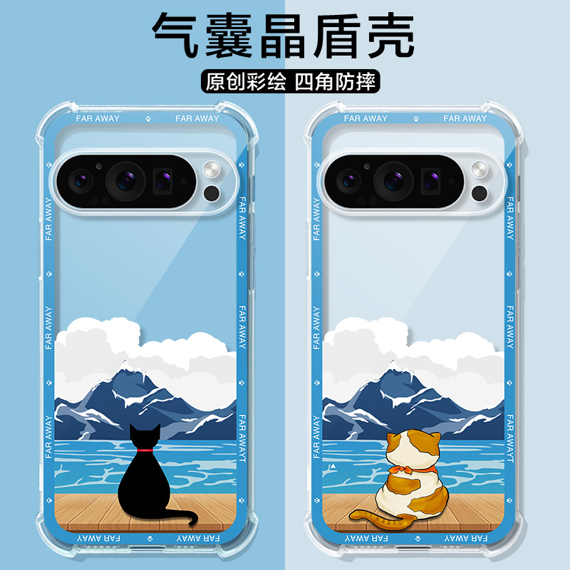 适用谷歌pixel9pro手机壳卡通紫花束Google谷歌9保护套PIXEL9A硅7/6pr0胶7/8A可爱猫4A/5xl防摔气囊外壳男女