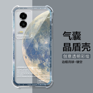适用荣耀power手机壳华为DVD 200 AN00男女霞云气囊HONORPower保护套dvd puwer 300防摔透明气囊软壳 anoo