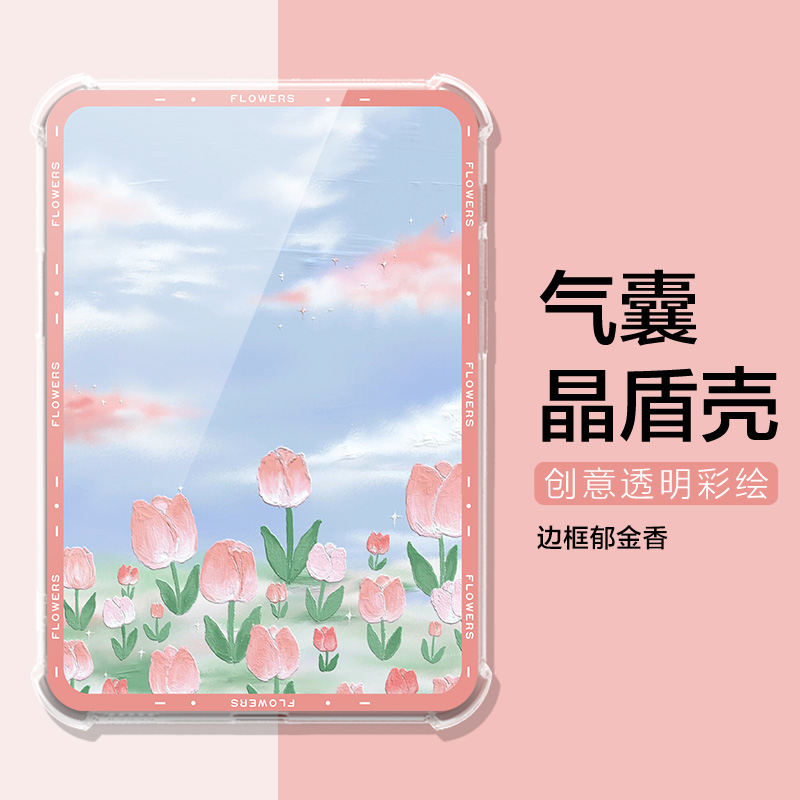 适用掌阅ireader light3阅读器手机壳晚霞油画掌阅Light3保护套iReaderLight3阅读器6寸外壳男女气囊ins风