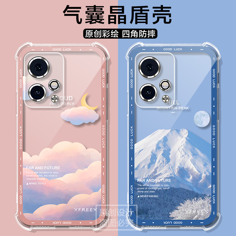 适用荣耀200青春版手机壳2oolite国风文字200Lite保护套ELP-AN00防摔100/90por防摔防摔气囊男女壳可爱
