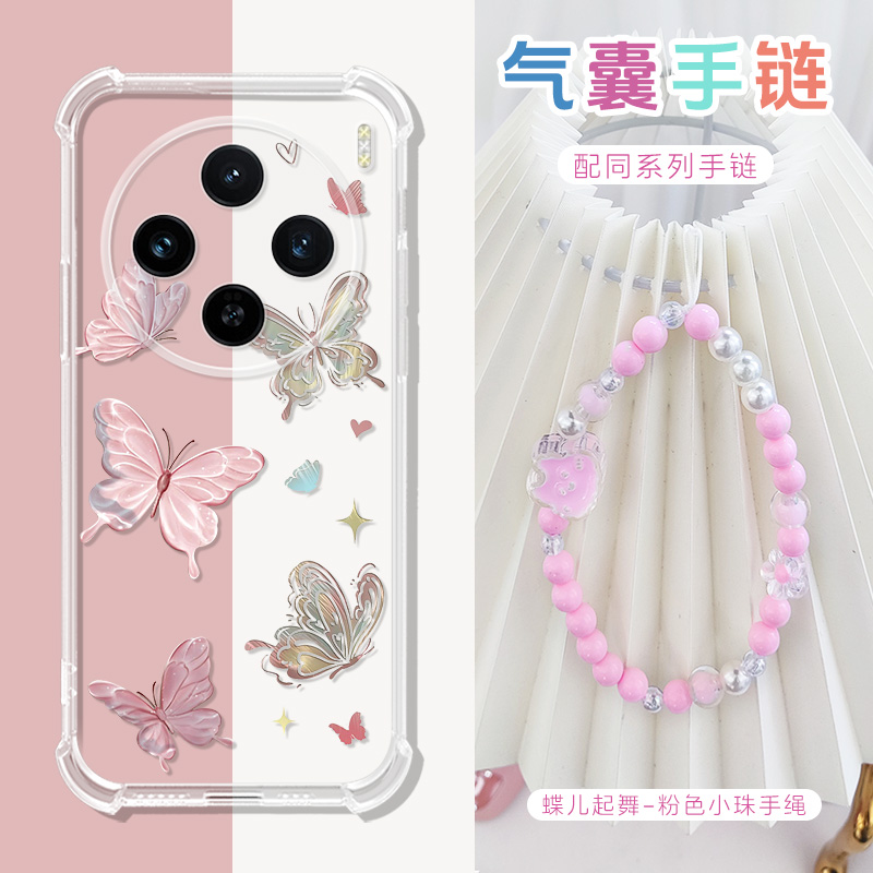 适用vivox200s手机壳x200ultra蝴蝶花朵可爱气囊x200s保护套男女x2oos/X2OOProMini/100spor卡通手提链软壳