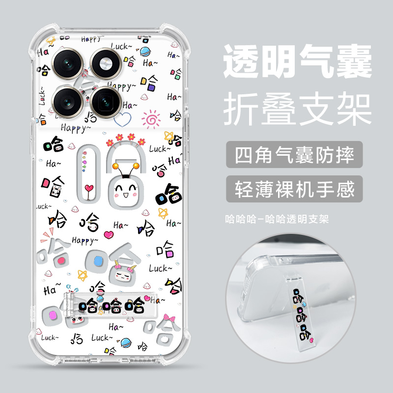 适用蔚来NioPhone手机壳蔚来niophone2蝴蝶全新2代蔚来NIOPhone保护套n2301/N2401保护壳透明支架蔚来二代壳