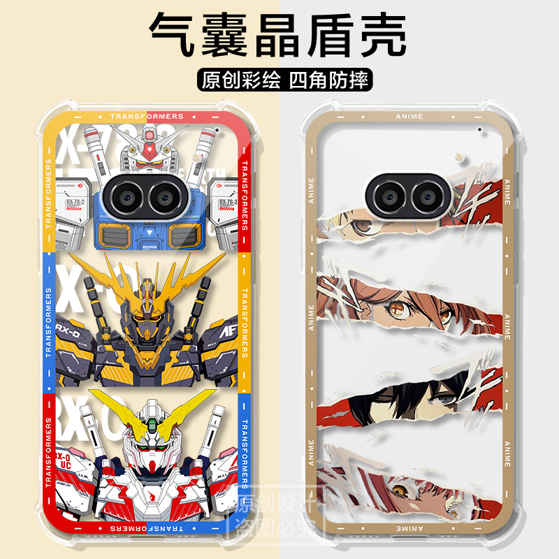 适用nothing phone2a plus手机壳A142高达战士气囊NothigPhone2A Plus保护套2a高级感cmf男女phone1/2软壳