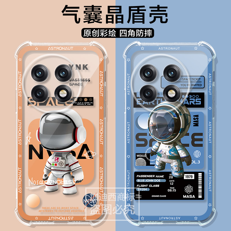 适用1+Ace5Pro手机壳1+13R气囊宇航员可爱1+ace5ro保护套ace5/1十aec5por男女卡通OneplusACE3/2pr0透明软壳