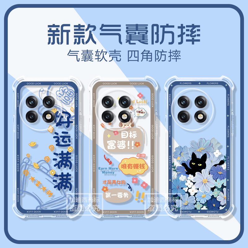 适用一加Ace5Pro手机壳1+13R可爱熊猫1+ace5保护套pkg110/1十aec5por防摔OneplusACE3/2pr0气囊外壳男女